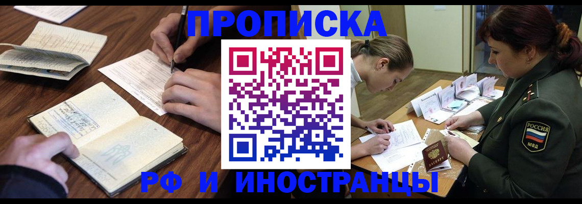 форма 3 в Котово